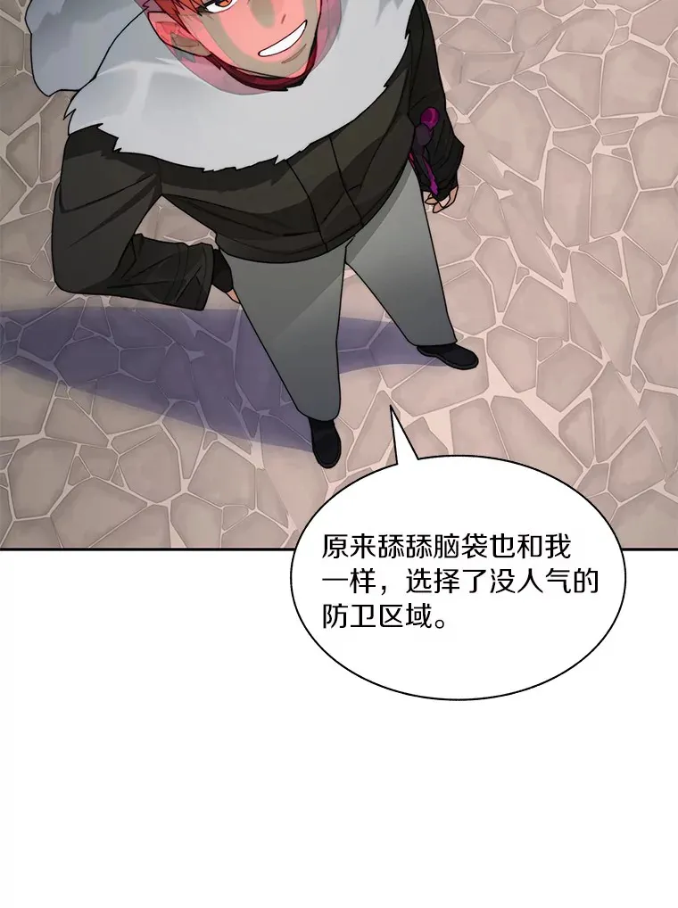 47.防卫战开始101