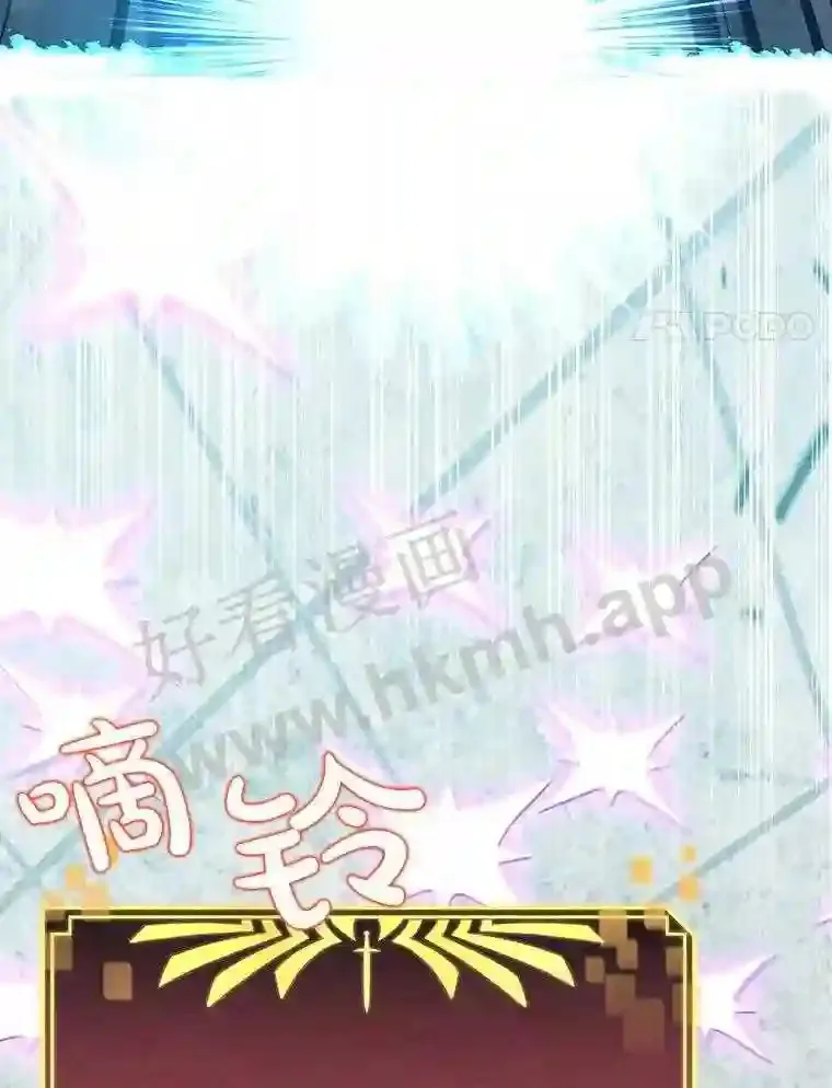 3.S级权能116