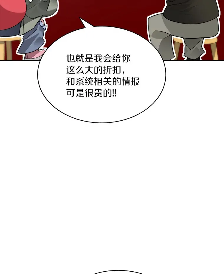51.天价套餐9