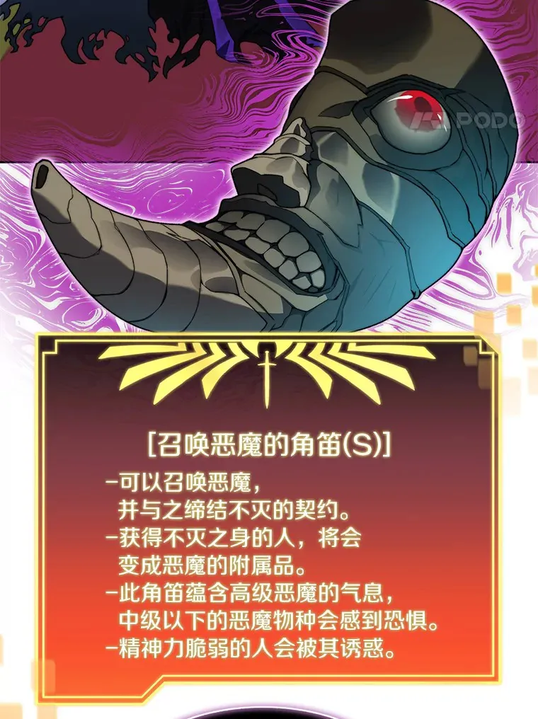 61.贪婪之人3