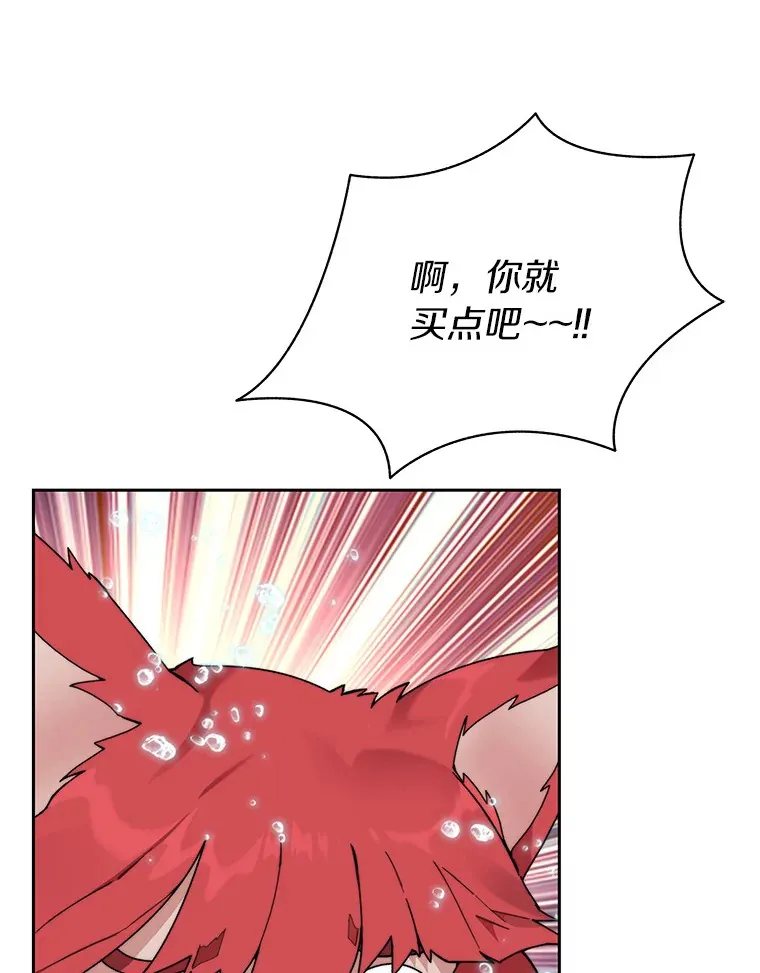 63.后援会71