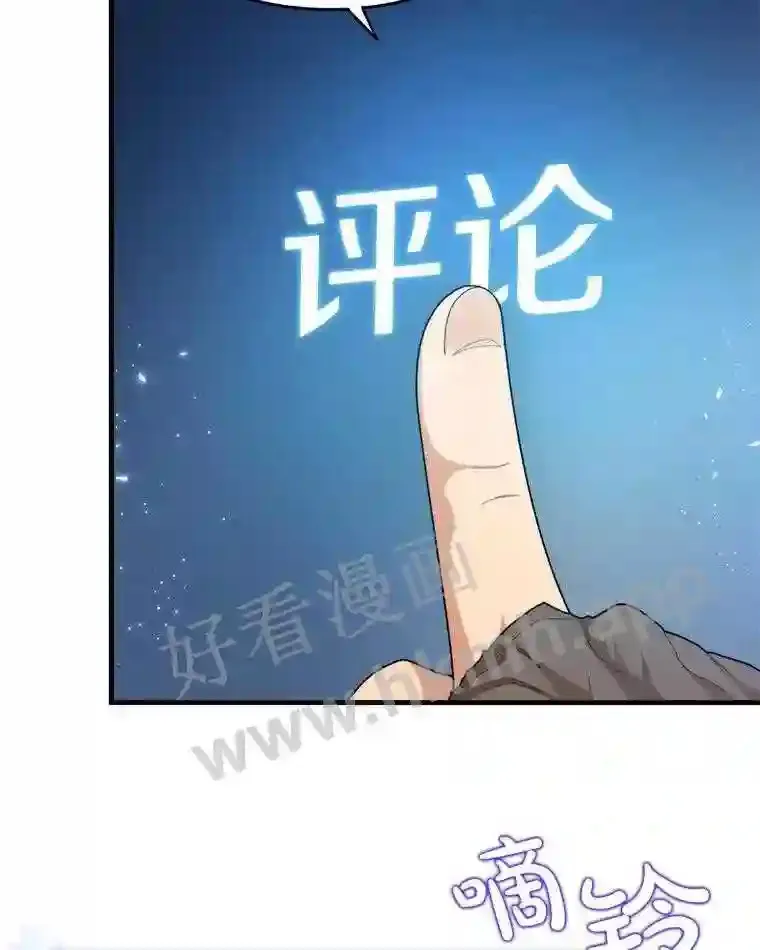 4.天分73