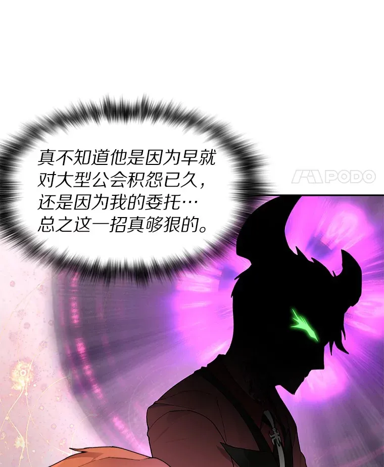 31.继承人114