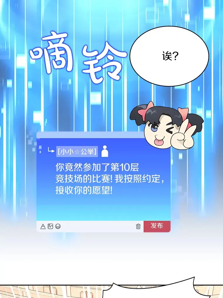 27.终极对决49