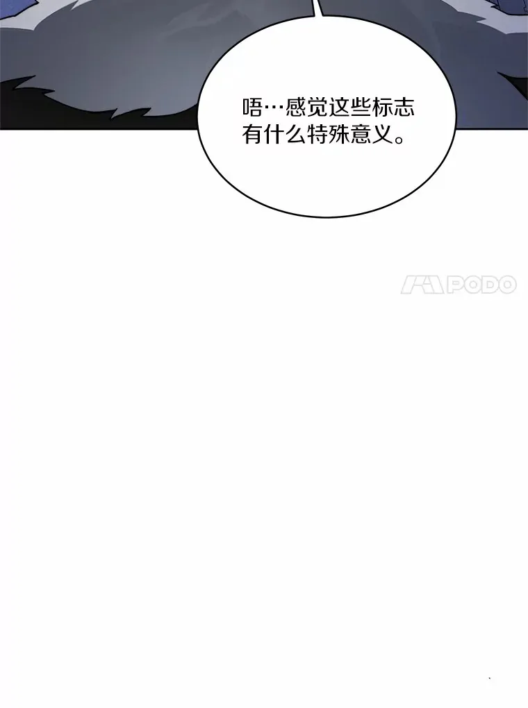60.进入宝库62