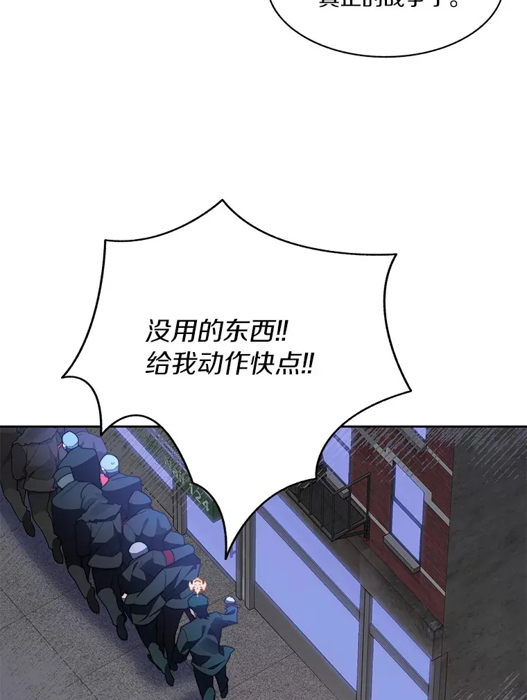 63.后援会31
