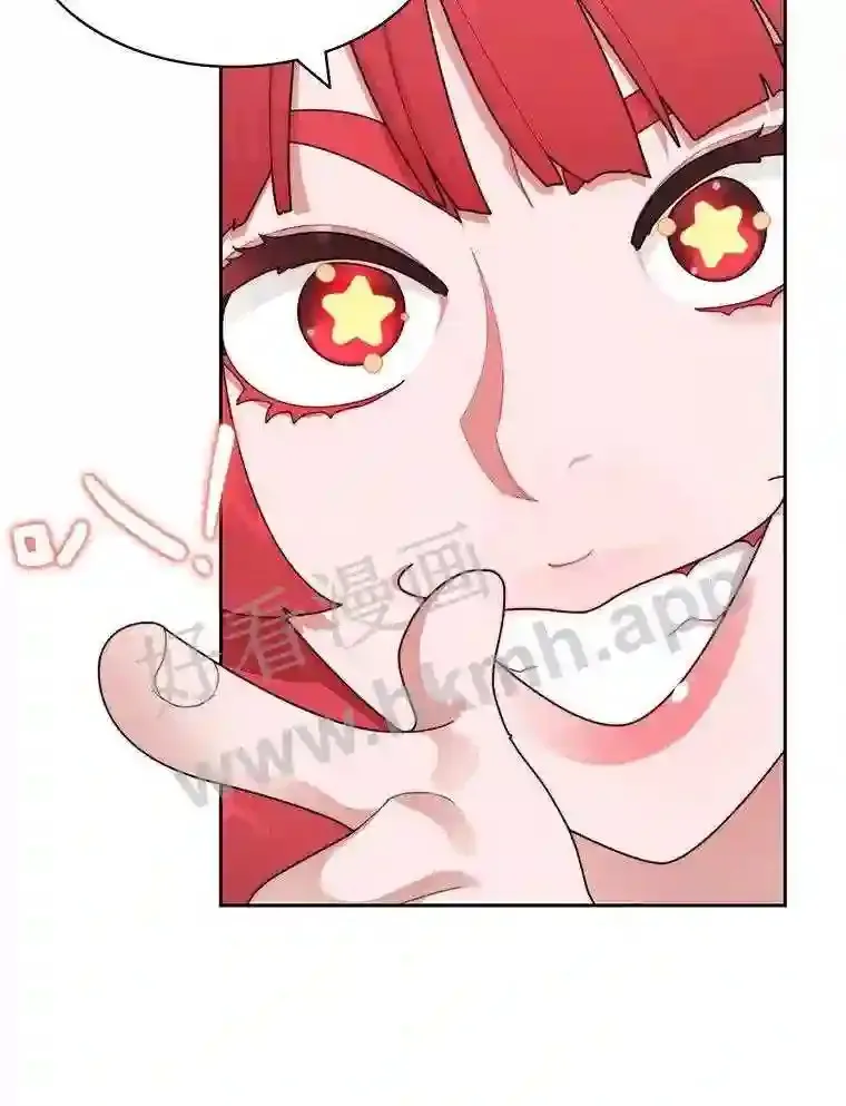 19.莉卡的委托52