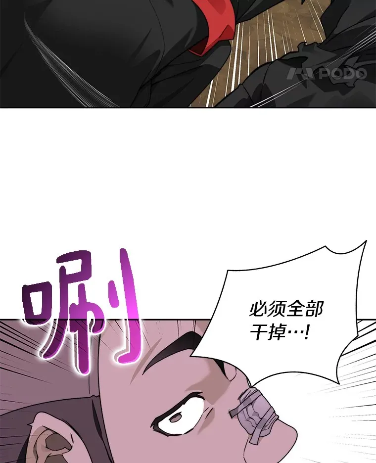 72.诱敌战略34