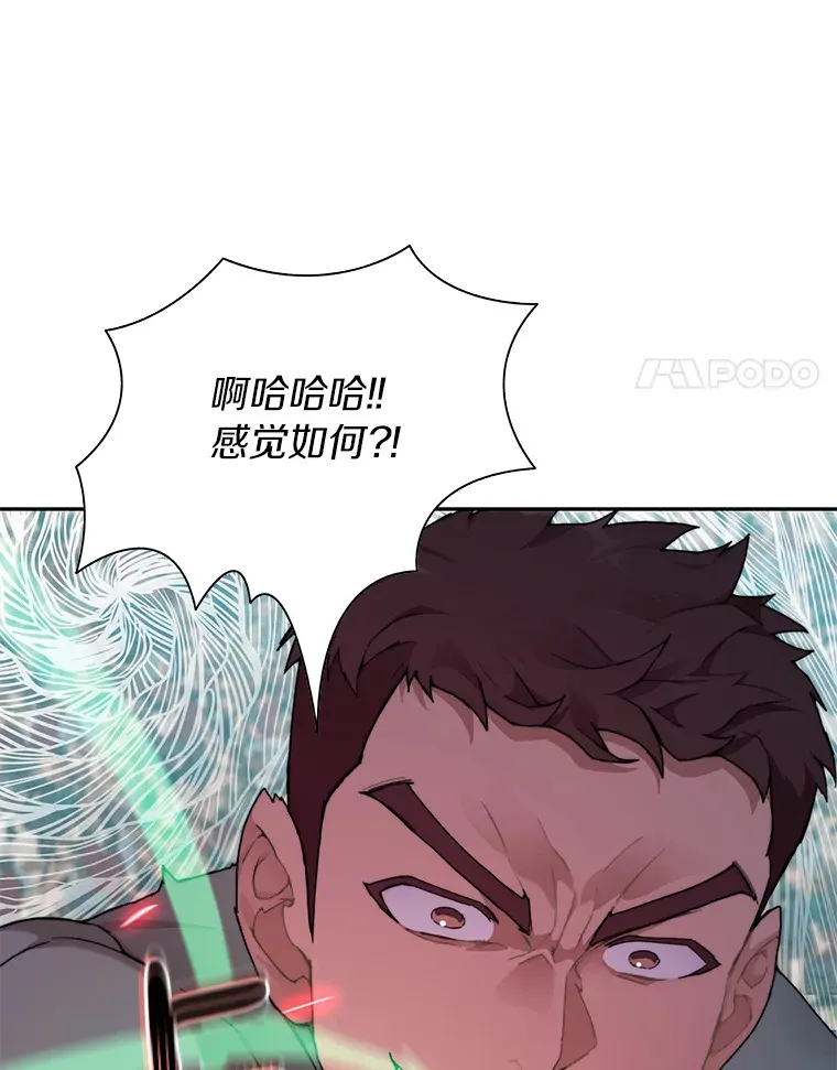 28.最后的赢家10