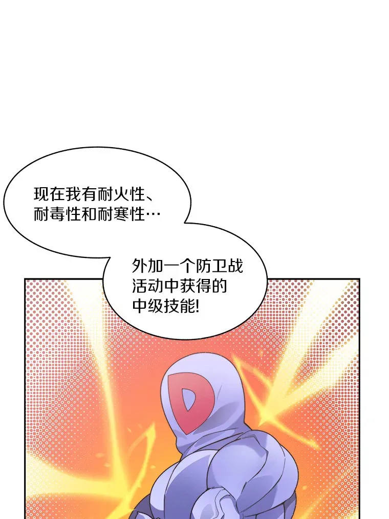 51.天价套餐41