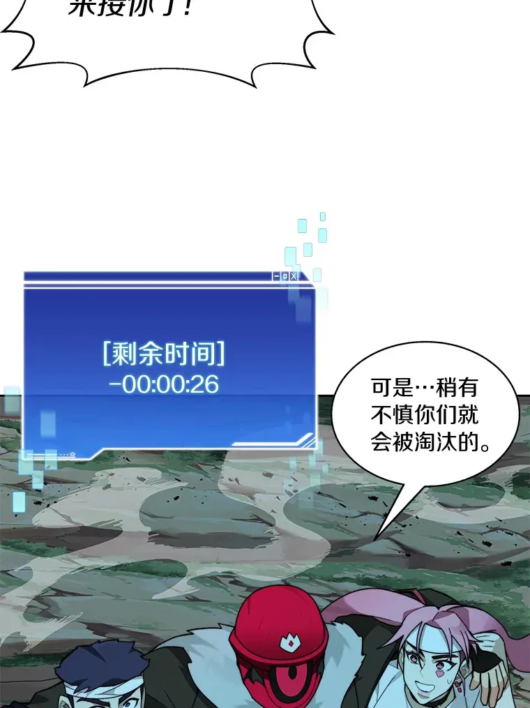 66.伙伴146