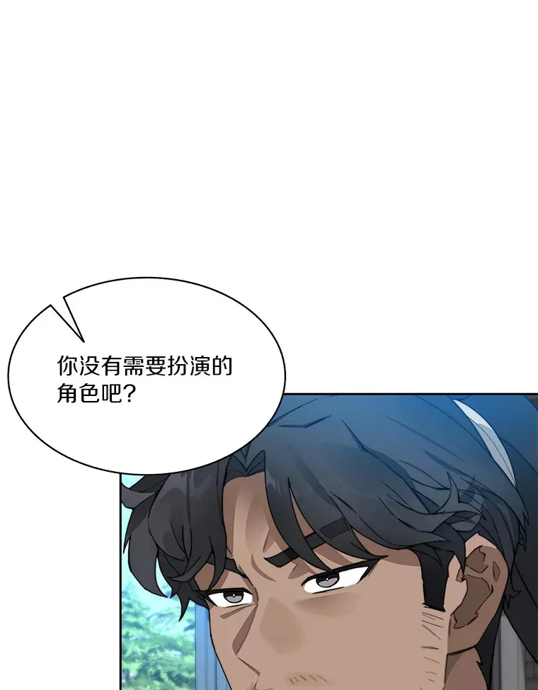 55.终于苏醒30