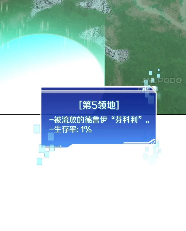 71.处决叛徒33