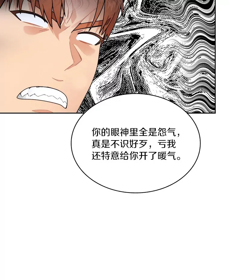 53.难以接近106