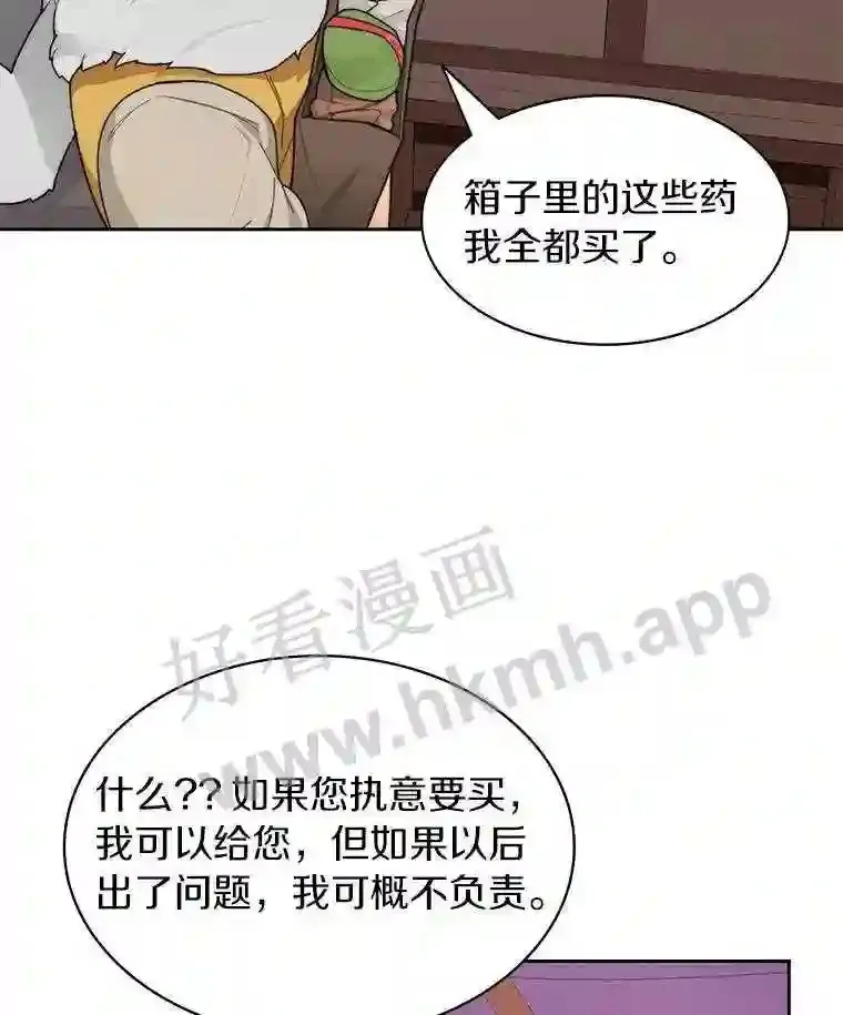 21.新特性11