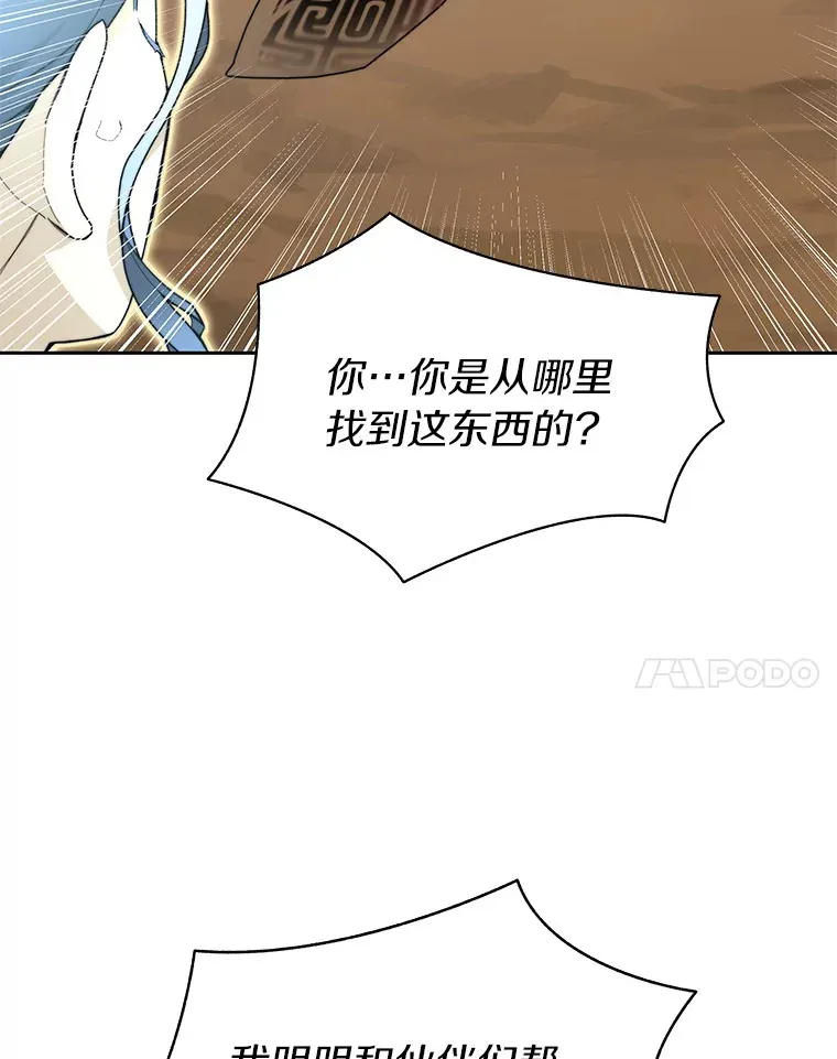 59.开始寻宝52