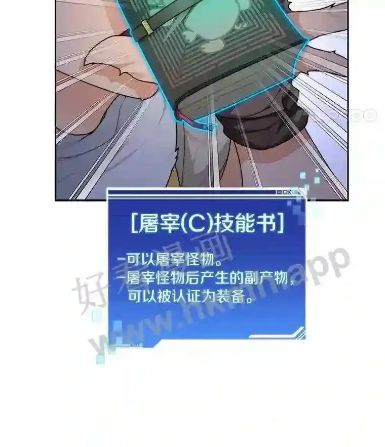 23.交易达成40
