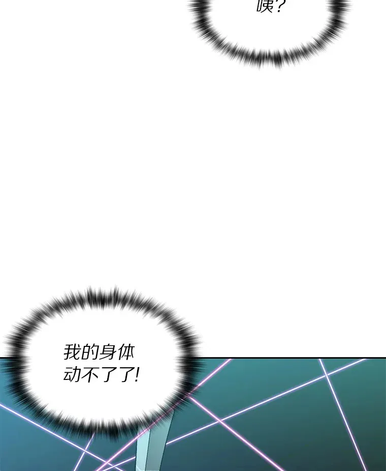 26.邪恶之眼76