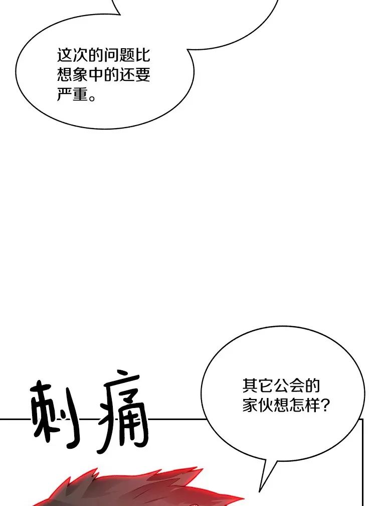 43.大赚一笔61
