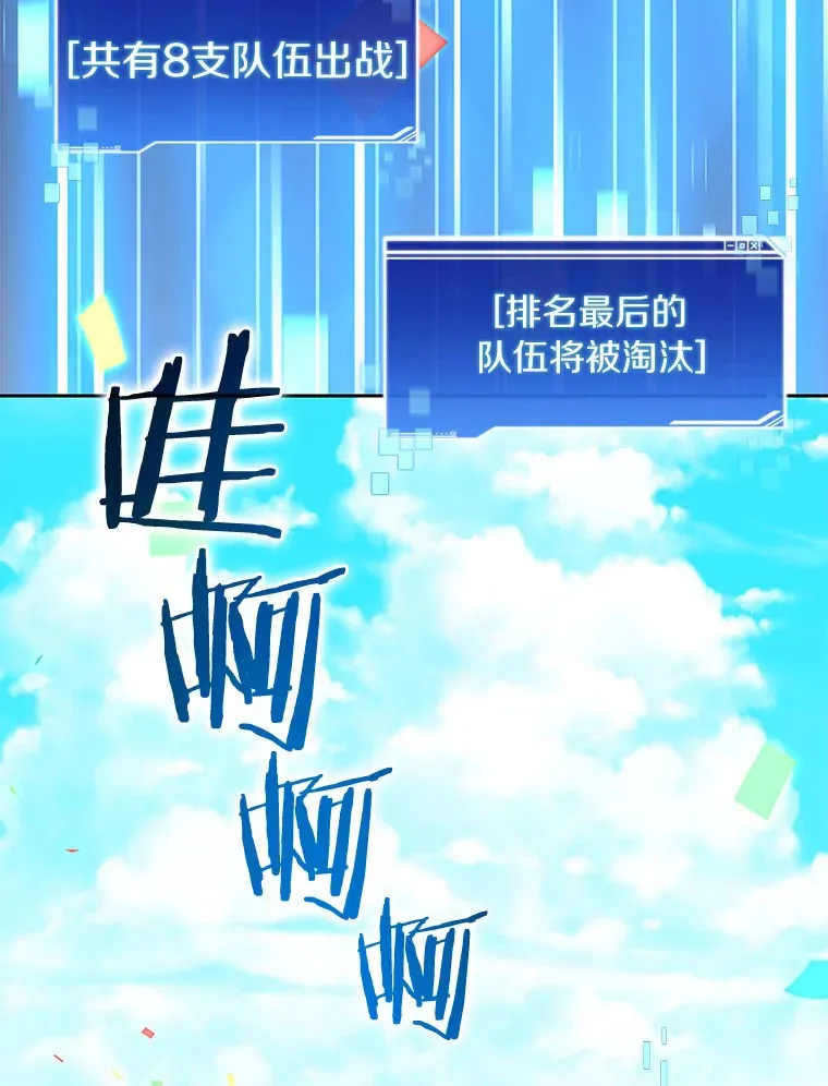 68.及时出现105