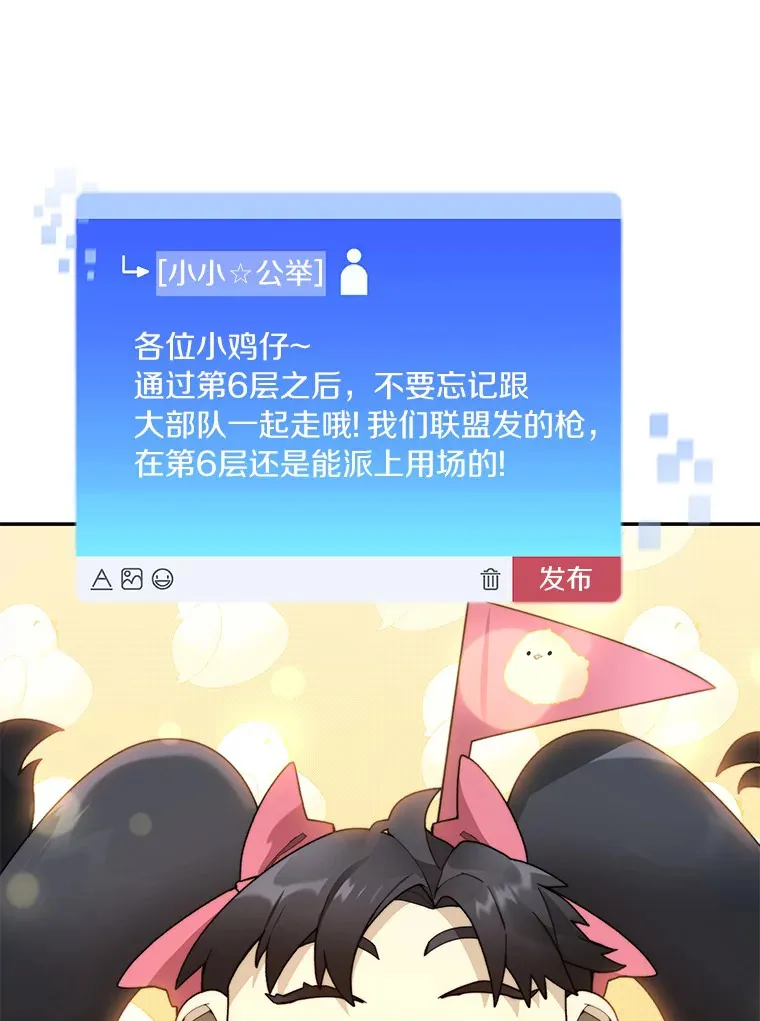 63.后援会55