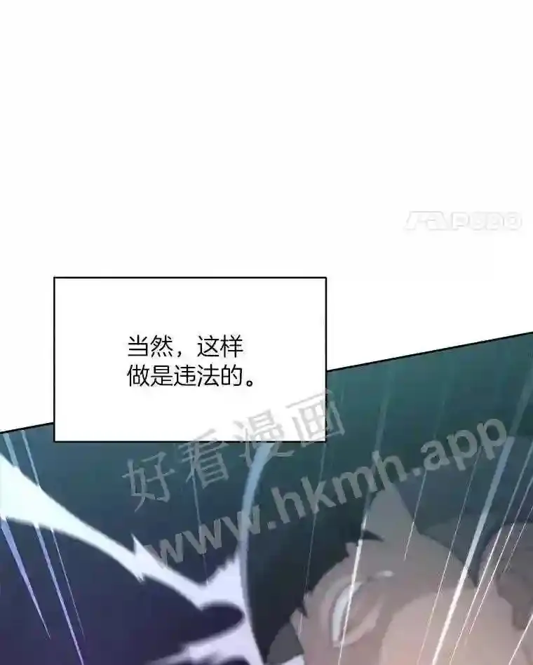 1.斗犬场99