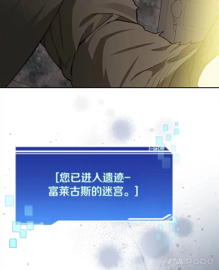 59.开始寻宝117
