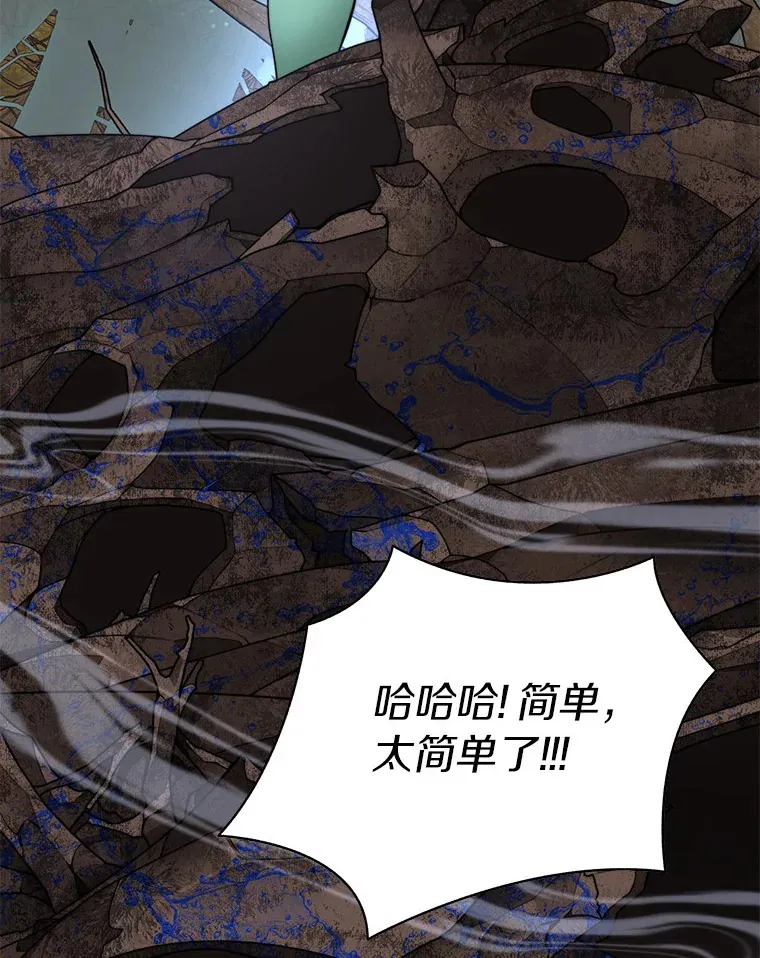 66.伙伴2