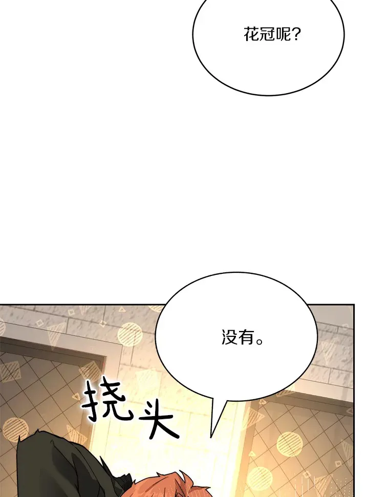 63.后援会90