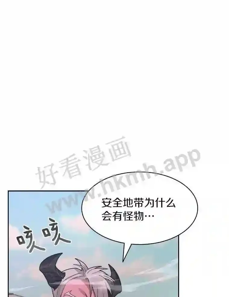 20.基德雷斯的承诺0