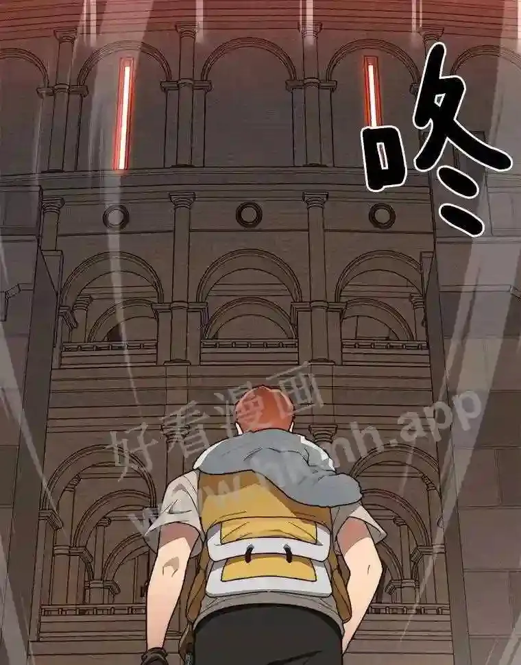 19.莉卡的委托89