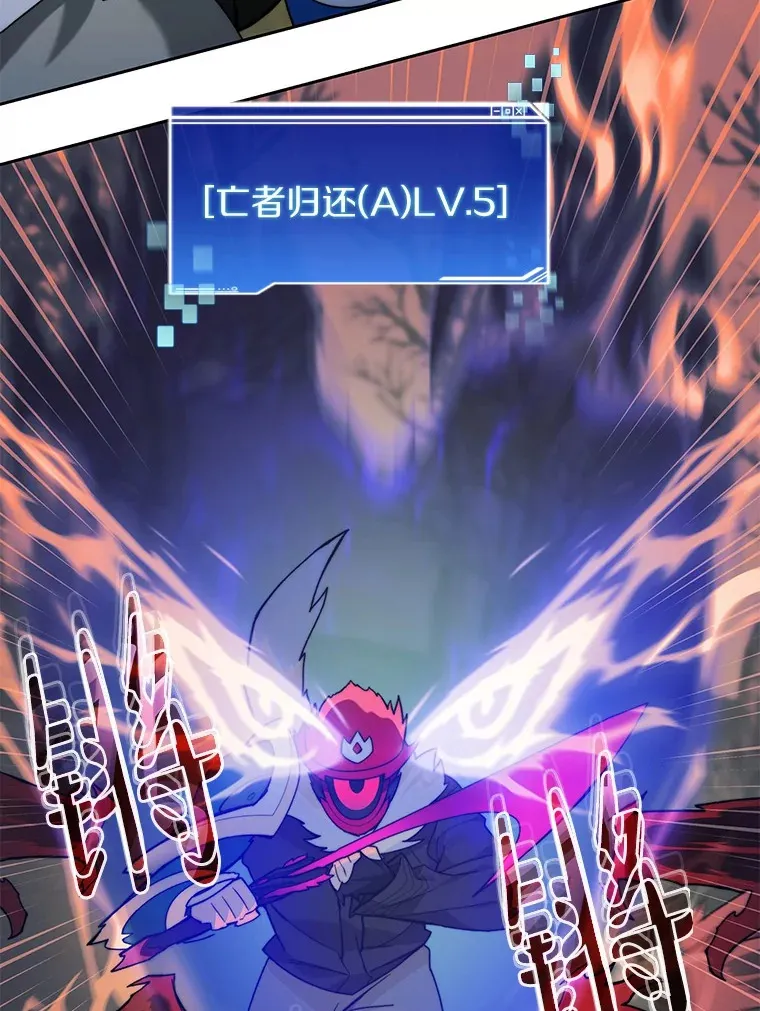 74.分头行动86