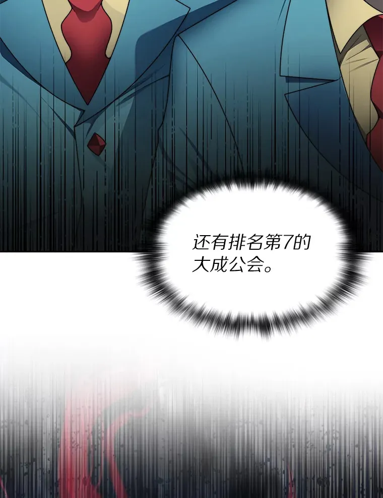29.并肩作战2