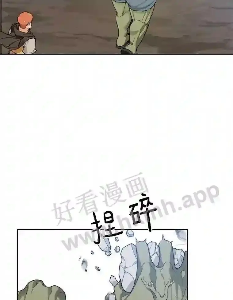 12.大部族长4