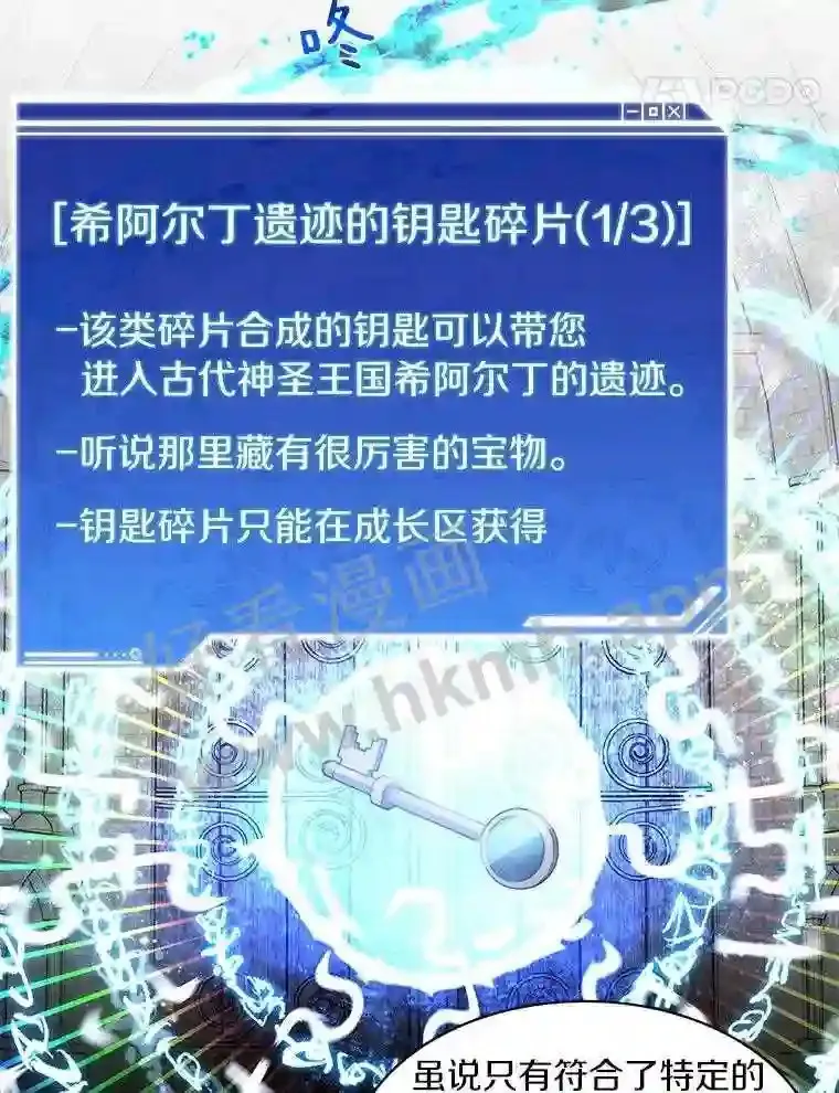 10.不堪一击60