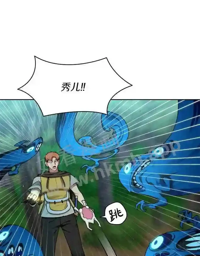 15.特殊攻击42