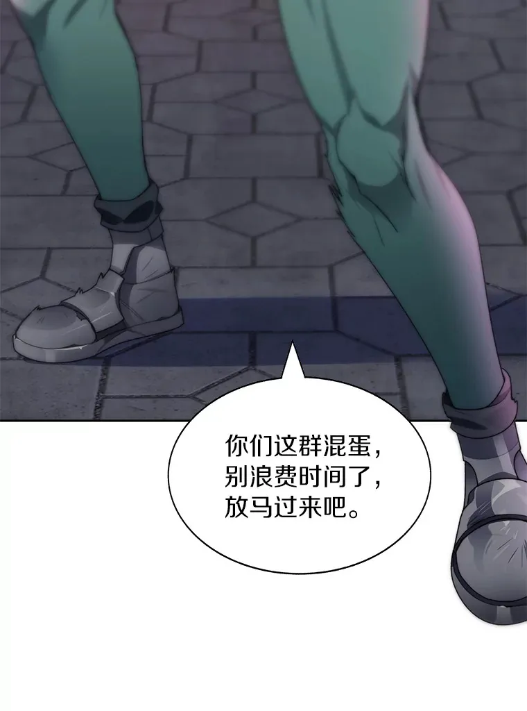 29.并肩作战21