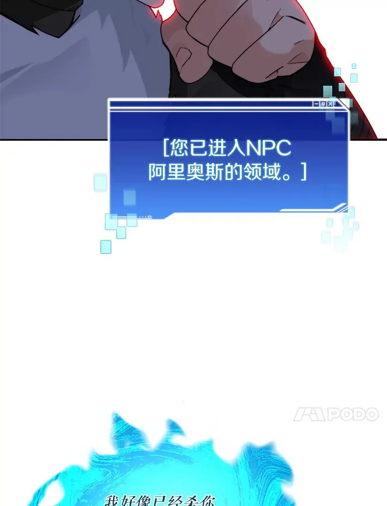53.难以接近76