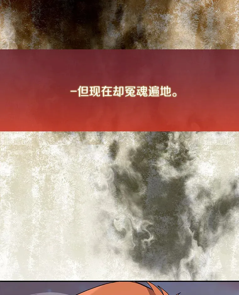 32.通卡努斯的秘密93