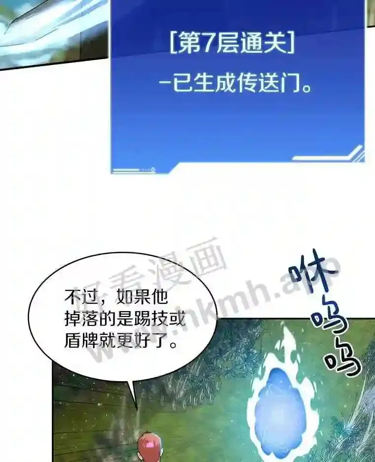 9.诱饵48