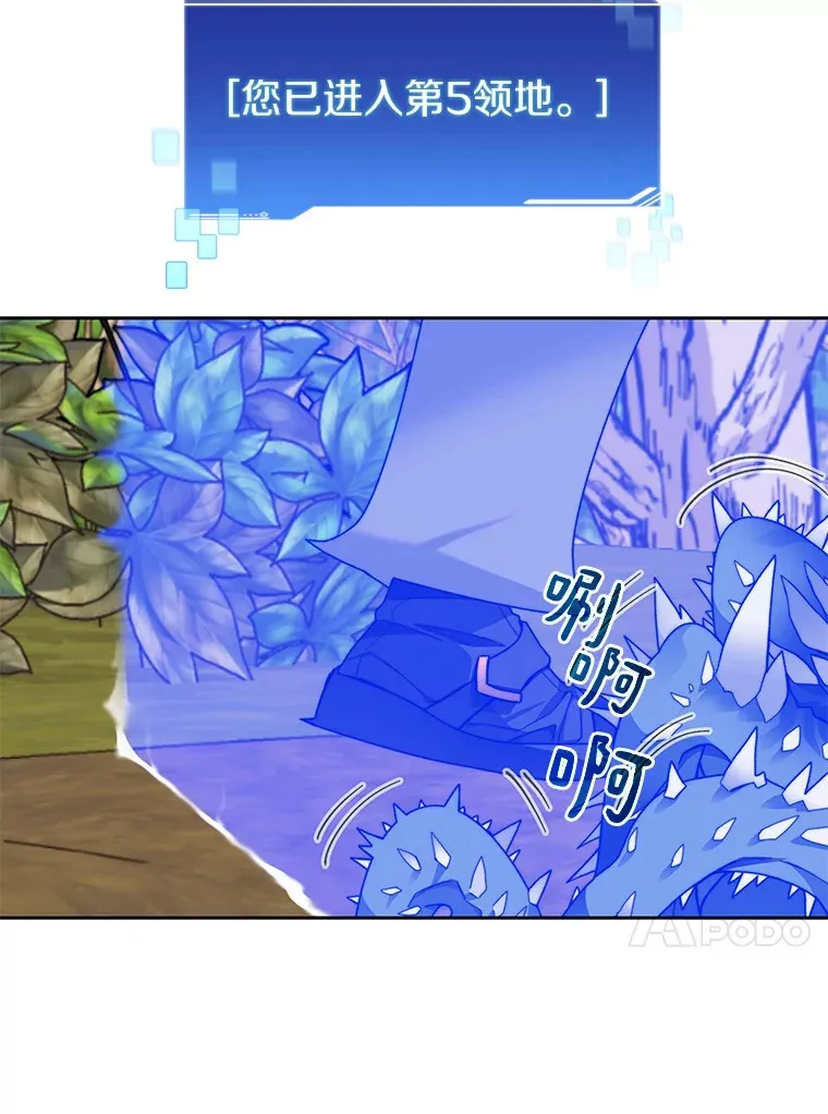 72.诱敌战略90