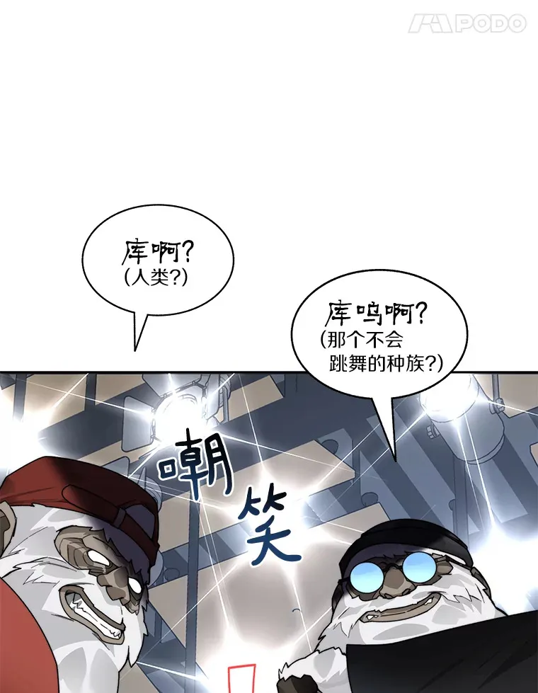 52.舞王51