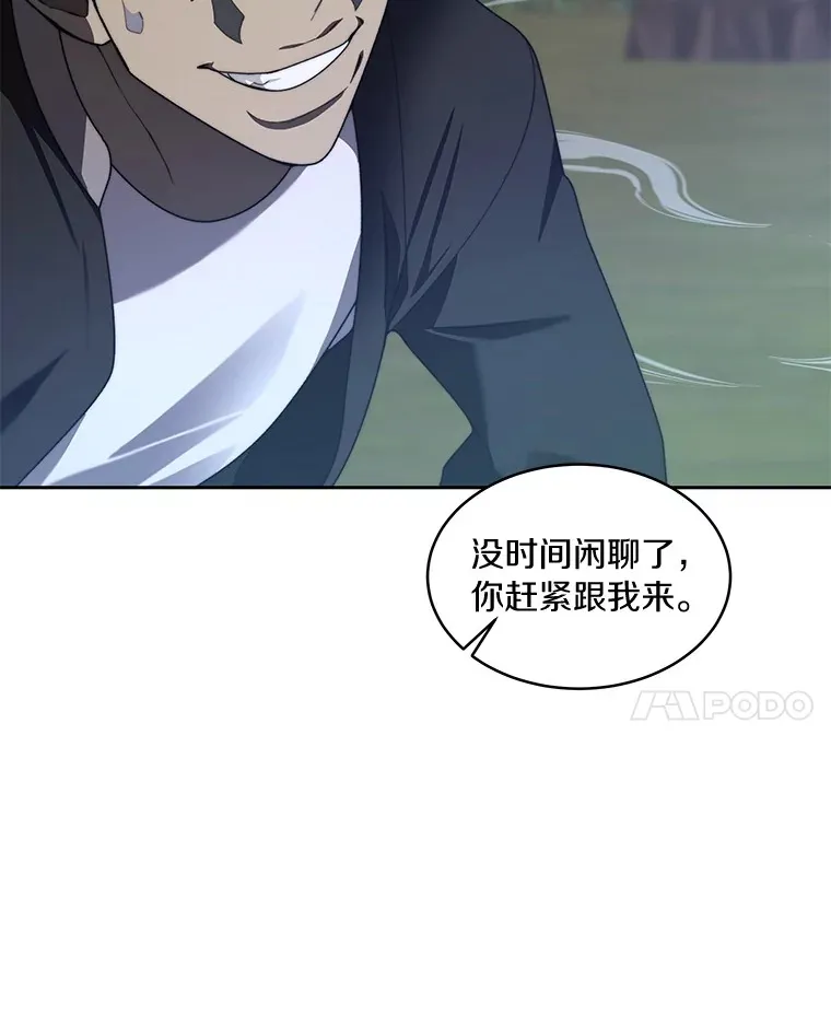 72.诱敌战略16