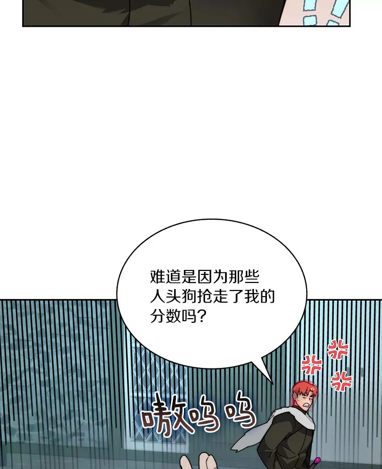 48.各显神通56
