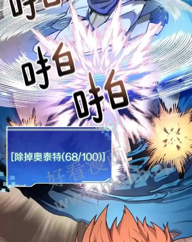 15.特殊攻击88