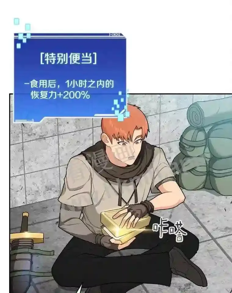 4.天分14