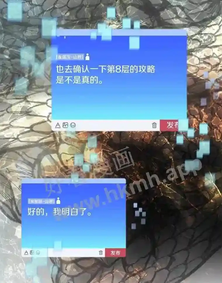 13.追踪107