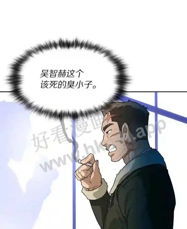 18.夜晚终结102