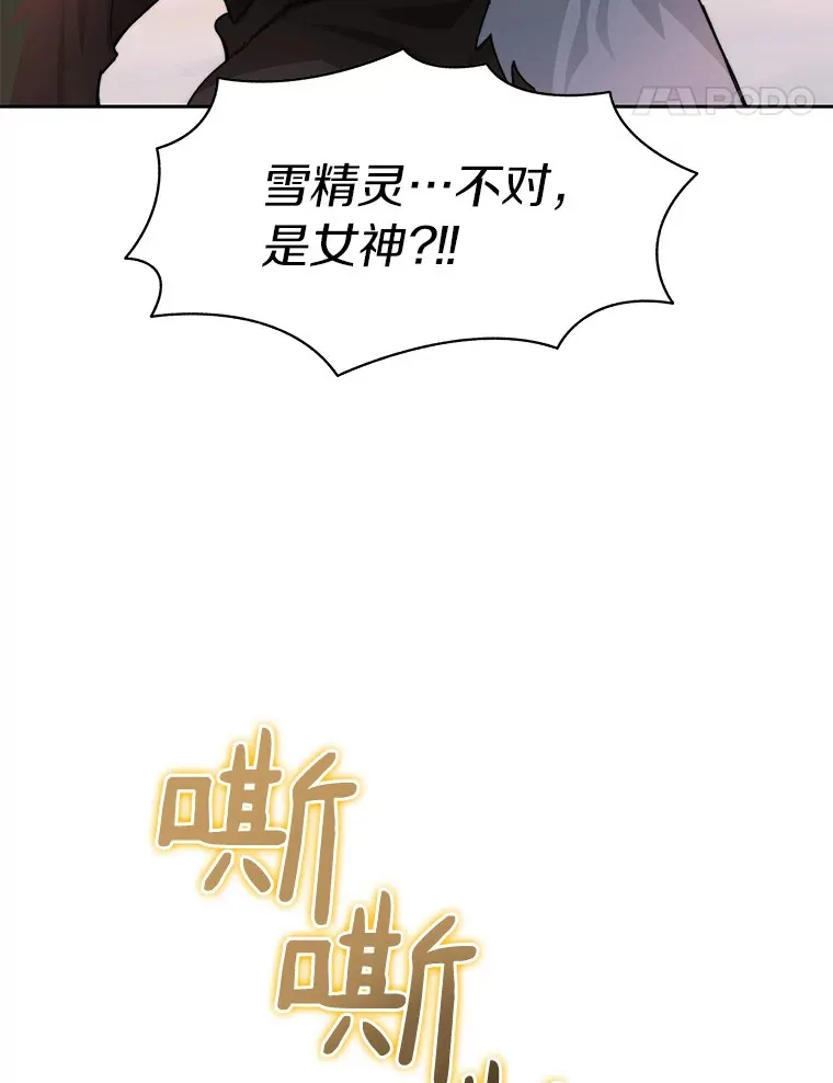 58.雪精灵女王135