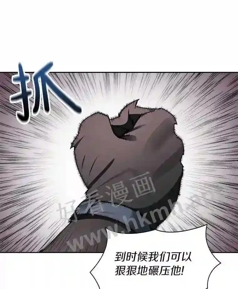 25.“你才脱发”117